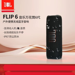 ���Q��ӡ�ӡFLIP6����f��Ͳ6���o���{����������ڑ��忨С���
