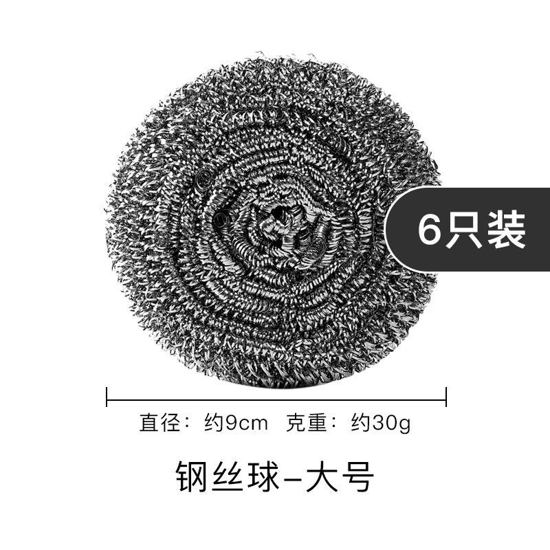 6 대 (직경 약 9cm)