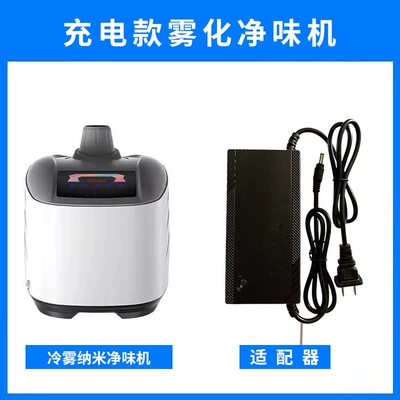 Hava təmizləyiciləri – Interior Humidifier - charging-wireless-purifier