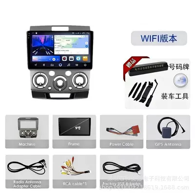 Suitable for Mazda 06-10 Bt50 DVD Navigation - wifi-2g32g-comes-with-camera-tools-number-plate-9inch