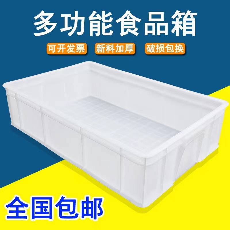 Caja de plástico caja rotatoria tortuga caja de cría piezas accesorios caja de herramientas marco de goma logística caja de pan de alimentos