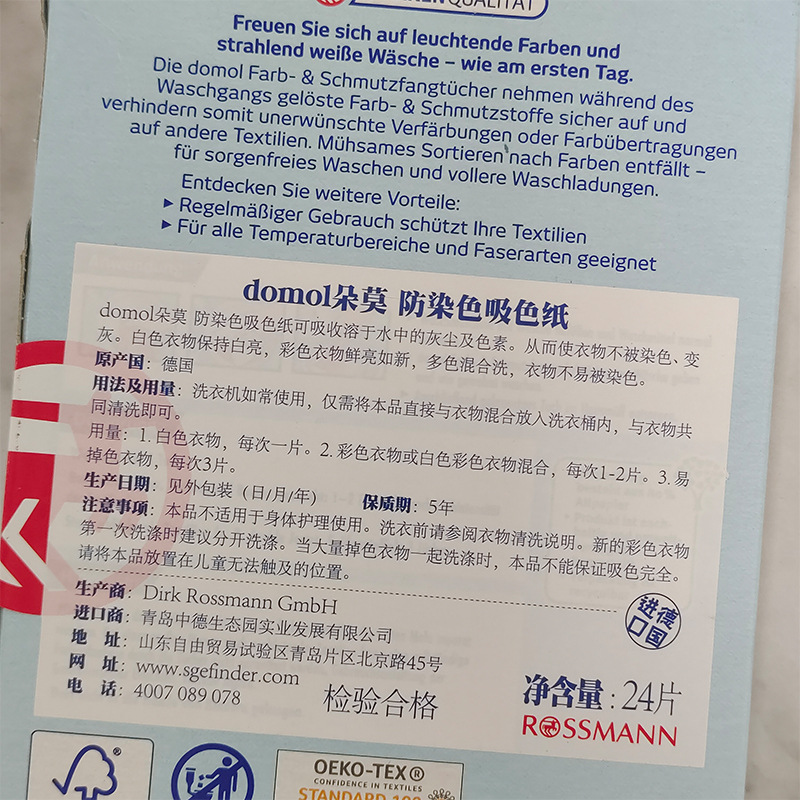 Toallitas Anti-Desteñido para Ropa 24 Piezas para Lavado de Ropa