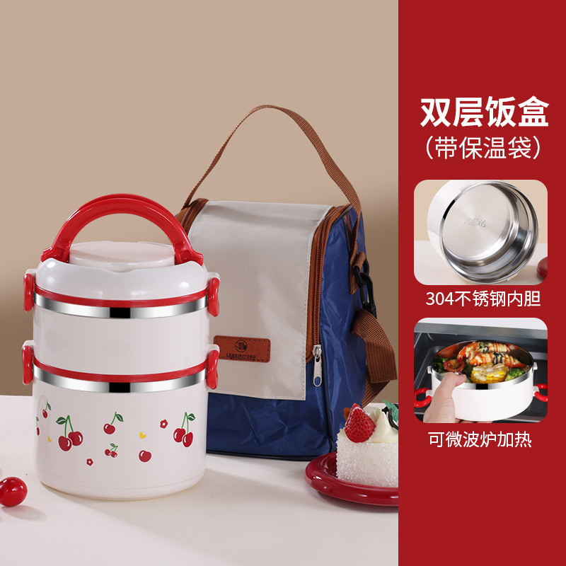 乐美304不锈钢保温饭盒学生上班族便携带饭餐盒大容量带盖便当盒|undefined