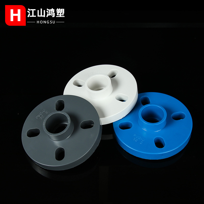 PVC Placa de brida de suministro de agua tubo de suministro de agua integrado asiento de brida de una pieza especificación completa al por mayor blanco azul gris