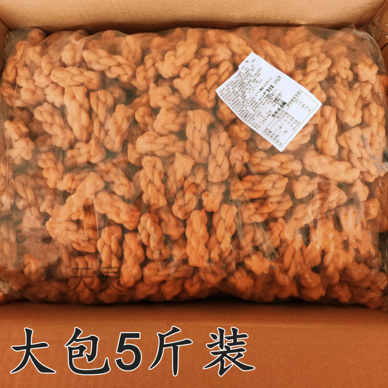 天津风味麻花零食小吃10斤散装红糖黑糖咸味袋装多口味香酥小麻花