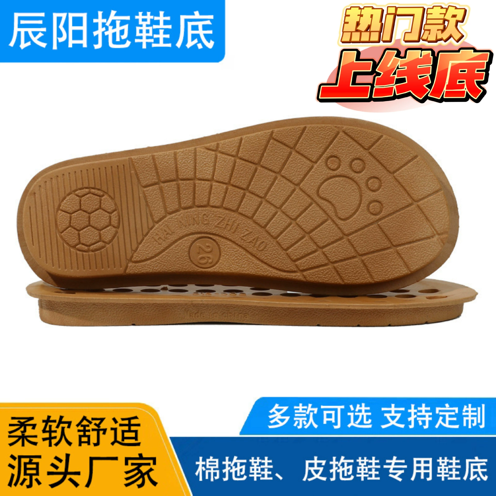 Нескользящая подошва из ПВХ Haining, кожаные тапочки, нижняя тканевая подошва, хлопковые тапочки, нижняя утолщенная мягкая нижняя часть, верхняя часть