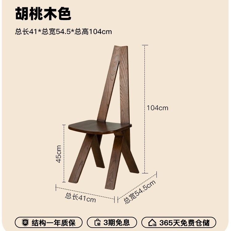 호두색