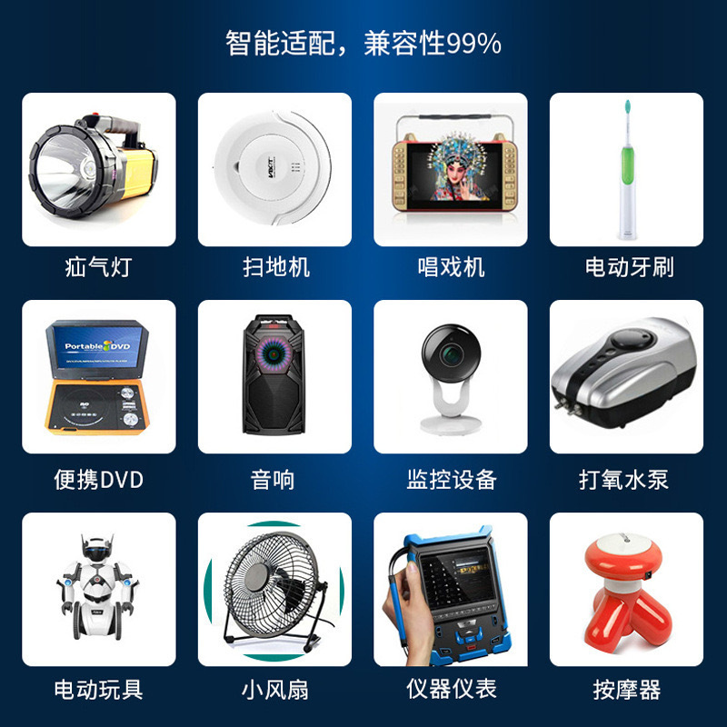 打窝船锂电池7.4V22000毫安大容量投饵船遥控船8.4V动力电池组|undefined
