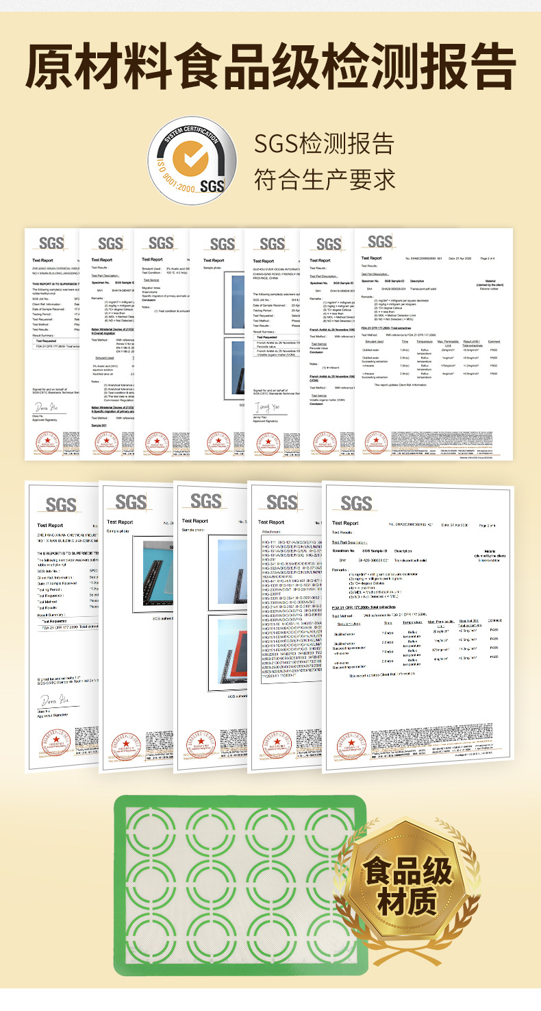 硅胶烤垫2_12.jpg