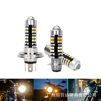 New Motorcycle Headlight H4 30Pcs 2835Smd 6V12V30V Front Light High and Low Beam Car Led Fog Light