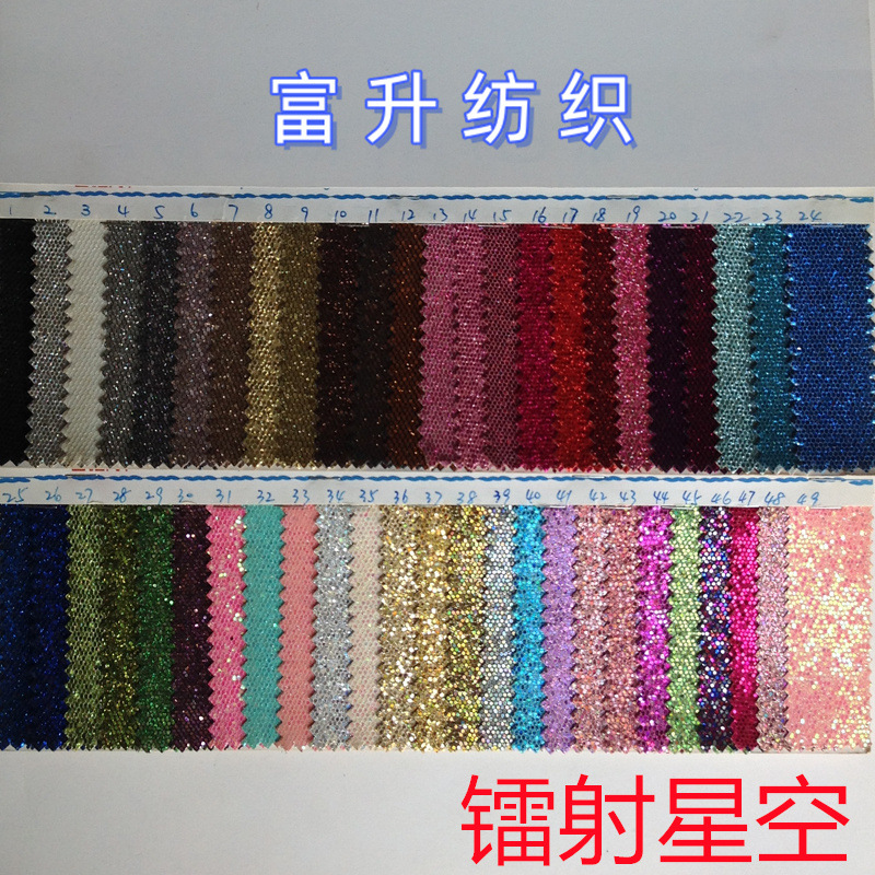 供应亮PU 小六角格力特 金葱软包 背景墙装饰布 格力特鞋材专用