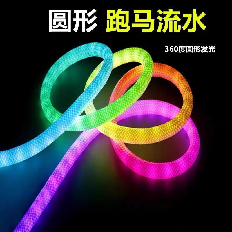 インターネット有名人の柔軟なカラフルな織りライト ラウンド 360 ° 発光ネオンメッシュソフトライトLEDマーキーラインライト|undefined