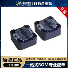 �F؛ �ߴ�12*12*7 ��������늸�CDRH127-102M/1MH �͸ߜ��NƬ늸�