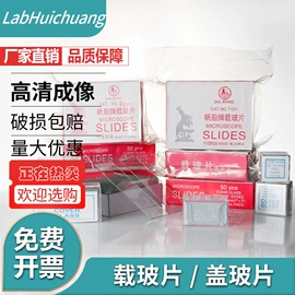 离心管;试管、滴管;其他实验室品