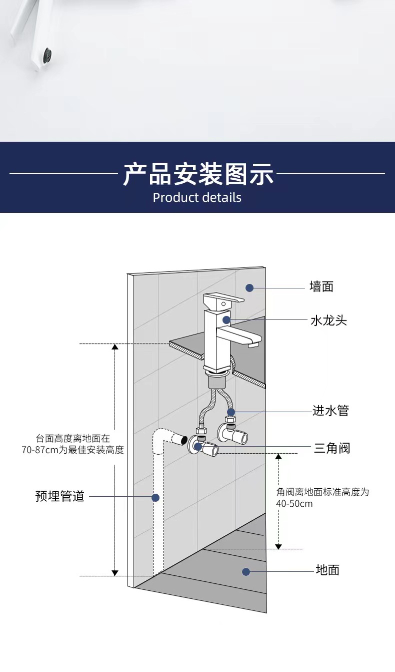彬兄龙头1款详情页-16.jpg