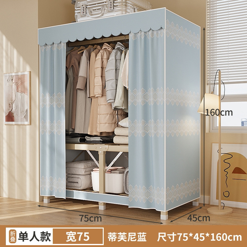 折叠简易衣柜家用卧室免安装布衣橱小户型全钢架结实耐用出租房用|undefined