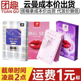�����ζ�ڐ���Ĥ3Ƭһ��������Ů�������Ĥ��Ƭ�߳��{������Ʒ