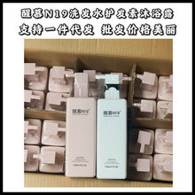 ��ĽN19ϴ�lˮ�o�l����ԡ¶��սz���������B���һ�����l