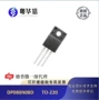 120adp080n08d场效应管芯片