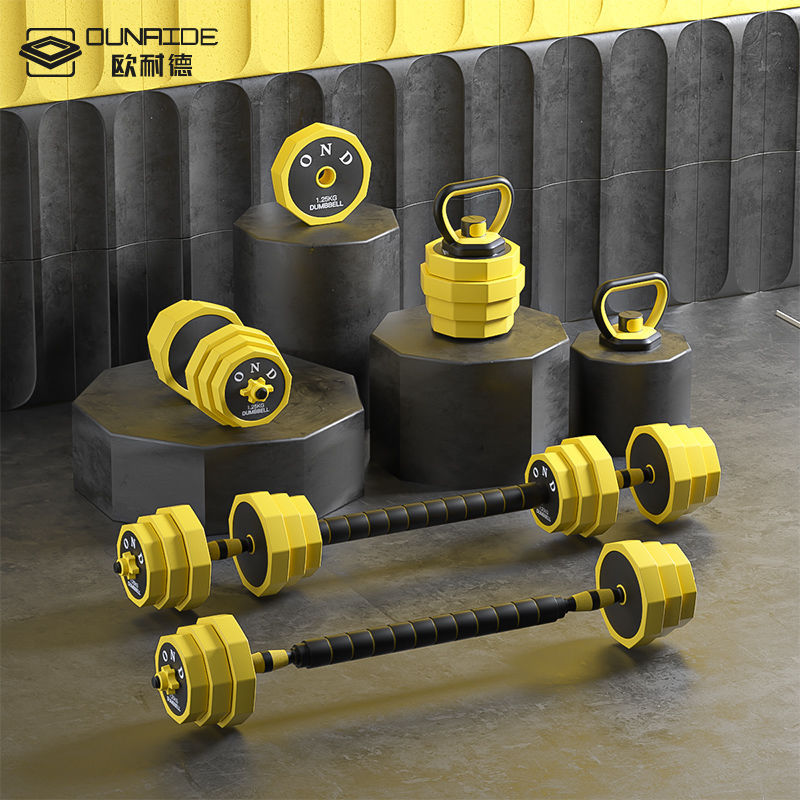 Dumbbell Men's Fitness Home Barbell Kettlebell Exercise Set Dormitory Men's Iron Equipment Adjustable Weight Pair