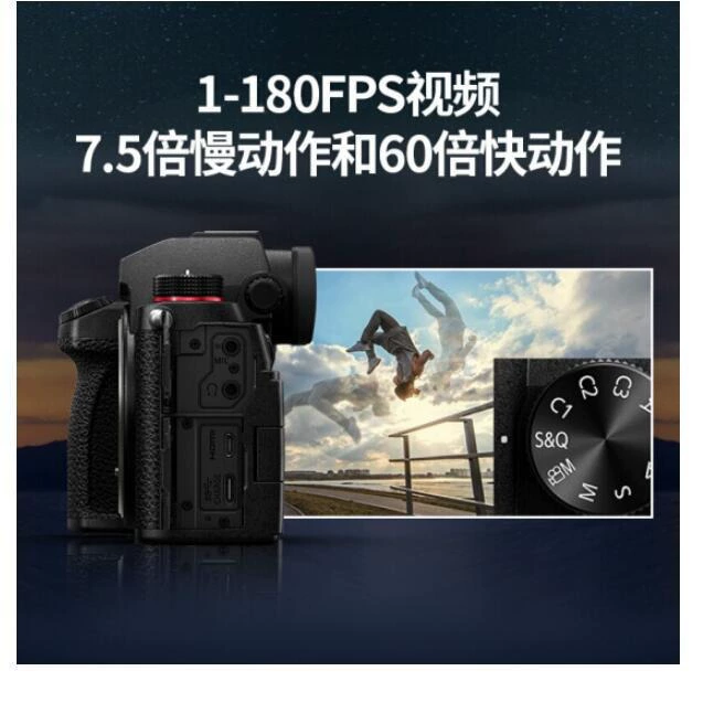 Спот-страны применяются к Panasonic S5/S5K полнокадровой микрооднобраузной цифровой камере
