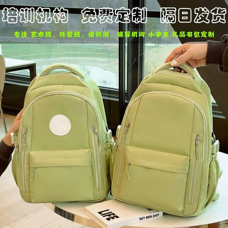 加工定制小学生书包学校培训机构艺术班宣传礼品双肩背包可印LOGO