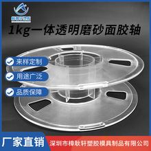 3d��ӡ�Ĳ�͸��ĥɰ���z�S���Ͼ��S����݆�@�����ձP�S�����l