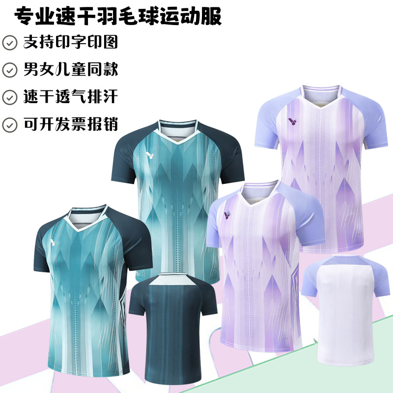 25 Popular Victory Badminton Sportswear T-Shirts, Quick-Drying and Breathable Tennis Clothes for Men, Women and Kidsren, Sweat-Absorbent Printing and Printing