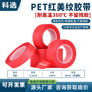 PET�ͺϼt���y�z��PCB��·�忾�ᇊ�T�ڱη�ɫ���ò����z�ߜ��z��