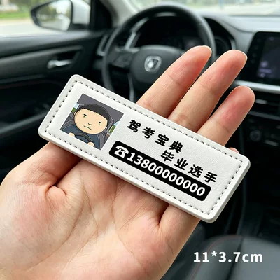 Interior Decoration Parking Plate — Nömrəli dayanma kartı - standard-small-size-driving-exam-guide-for-graduates-please-include-your-phone-number-when-placing-your-order