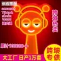 跨境外贸字母定制霓虹灯