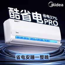 ���Ŀ��{��ʡ�PRO�҃ȴ�1.5ƥ��һ����Ч׃�l��ů����ʡ늒�C