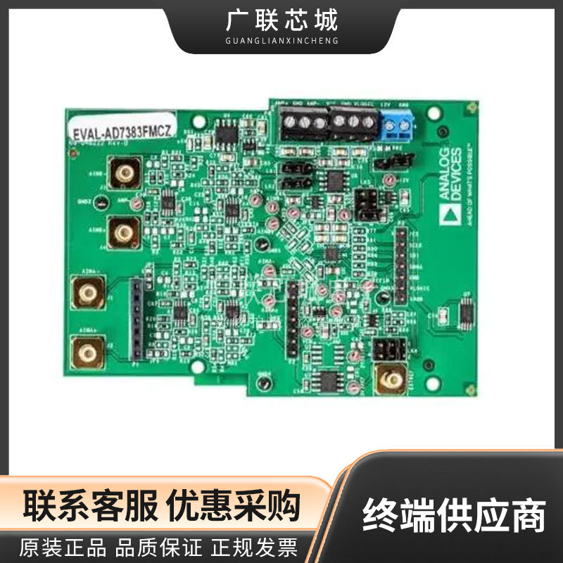 EVAL-AD7383FMCZ AD7383 16位  500k采样率模数转换器 ADC 评估板