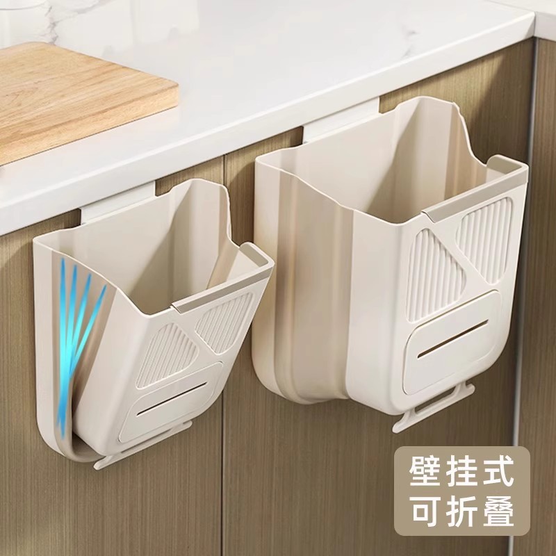 Kitchen Trash Bin Hanging Household Kitchen Waste Classification Folding Cabinet Door Wall Hanging Toilet Toilet Storage Paper Basket