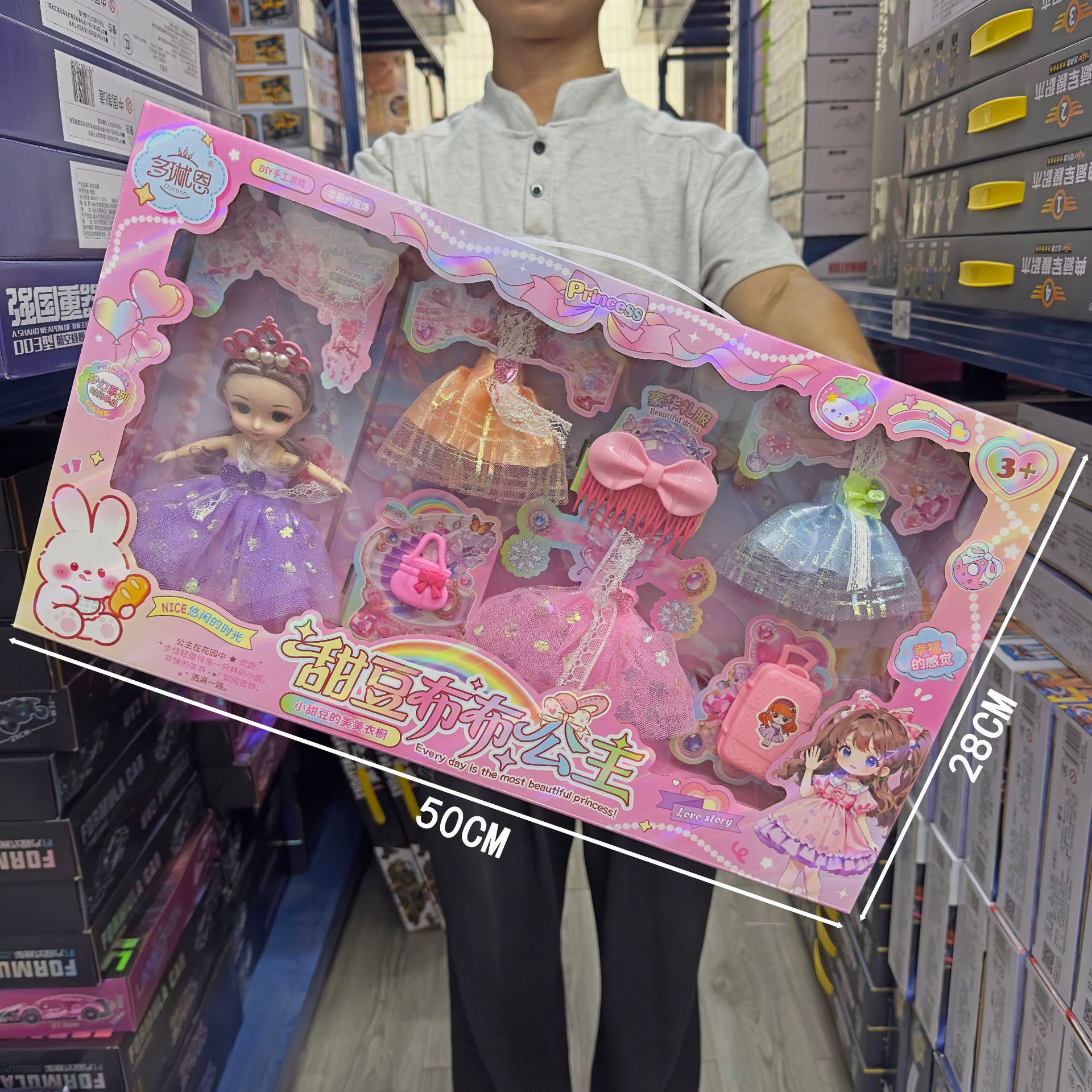 Set de Muñeca Princesa Grande de Plástico, Simulación para Niñas