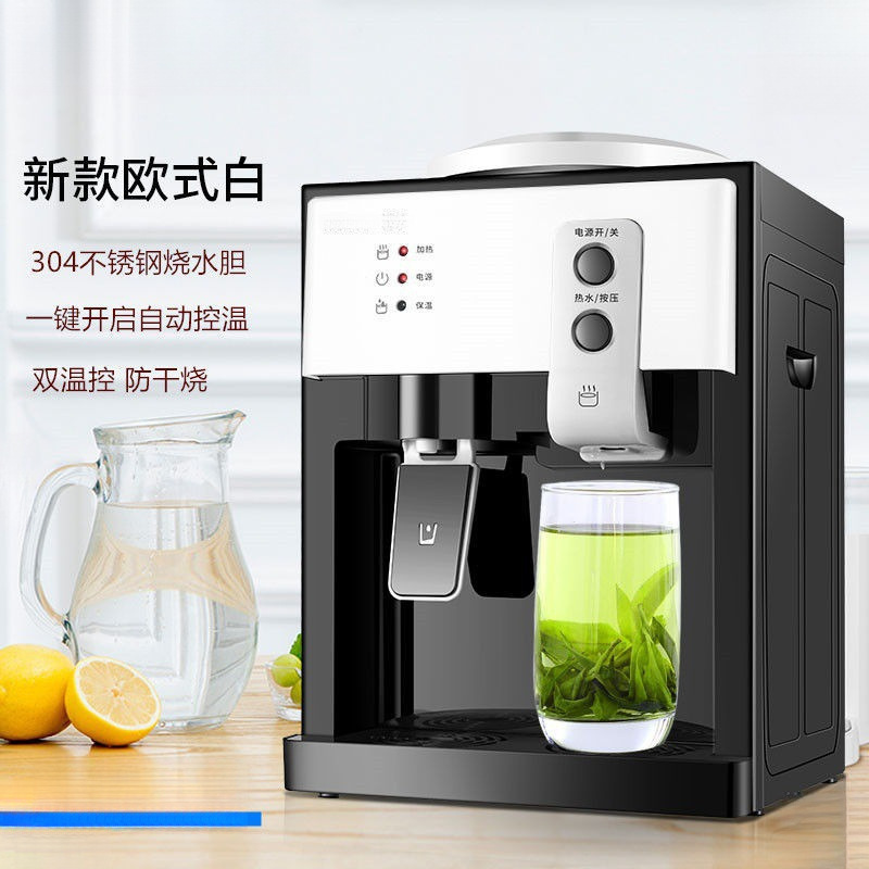 新款饮水机制热制冷非迷你台式温热学生宿舍开水机包邮到家|undefined