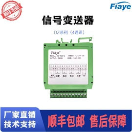 位移传感器;电容式变送器;伺服电机