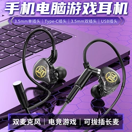 耳机;手机配件;蓝牙耳机