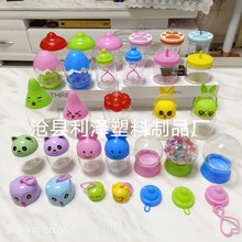 异形卡通pet透明糖果罐网红星星条罐饼干罐蘑菇盒儿童辅食手工Diy
