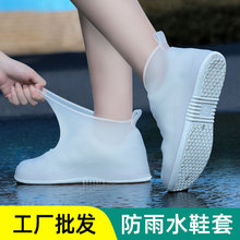 Waterproof boots sets rain shoes slip silicone防水靴套1