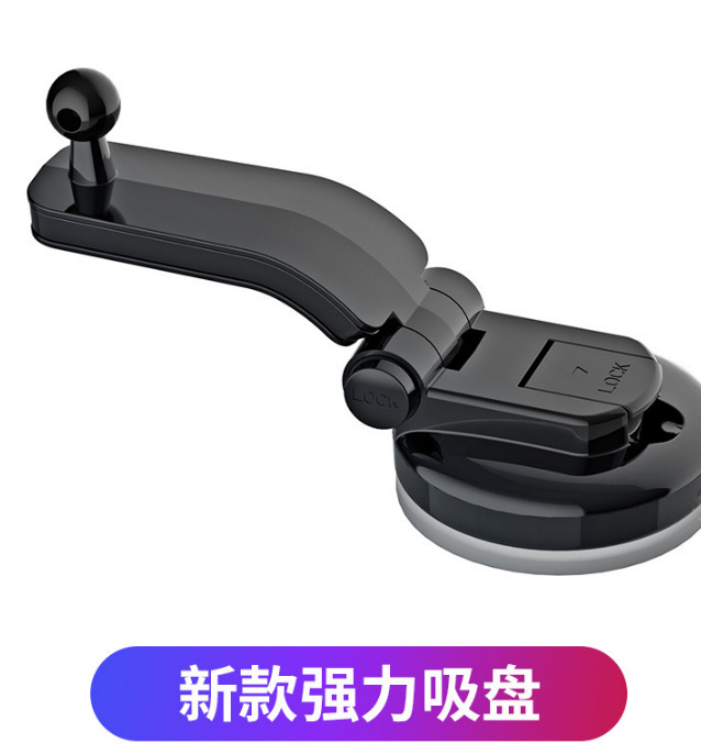 Accessories [new strong suction cup]]