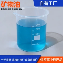 生物能源;杀菌灭藻剂;三元醇