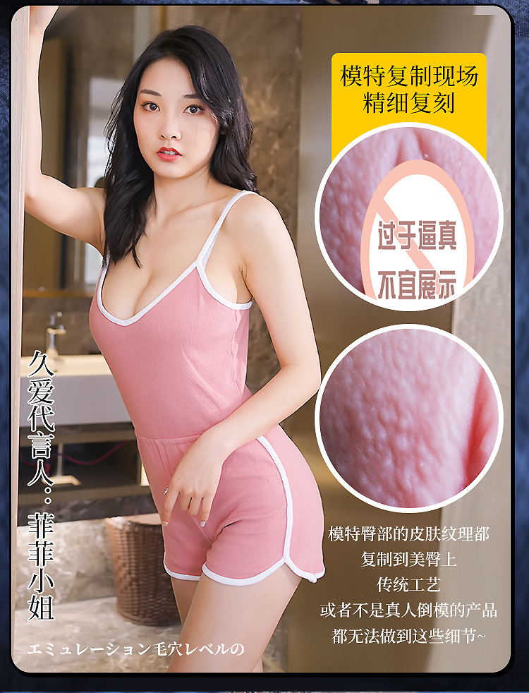 Jiuai Airplane Cup Inverted Mold Male Masturbator Half-Body Doll TPE Manual — detail image 10