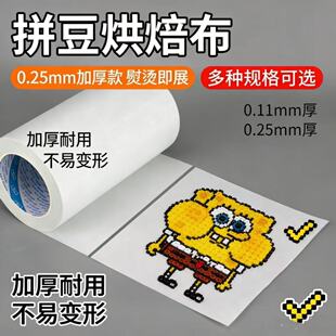 ƴ�������ط�����0.25mm��ּy�͸ߜؠC�����x���決��