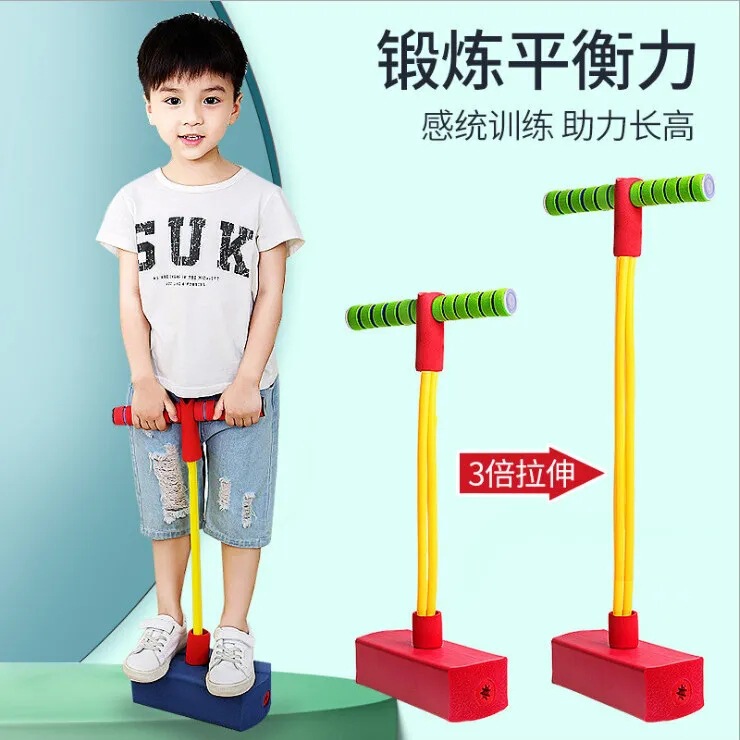 子供のジャンプレバーカエルのジャンプ子供のバランス感覚システムのトレーニング器材の運動トランポリンのジャンプ器はおもちゃを助長します。|undefined