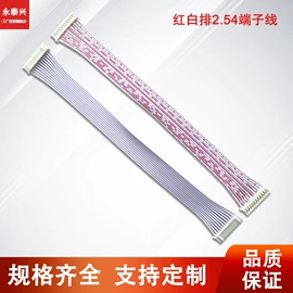 连接器;数码电源线;手机数据线