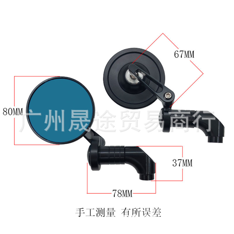 Cross-border motorcycle electric vehicle modified rearview mirror retro round mirror locomotive accessories reflector aluminum alloy mirror