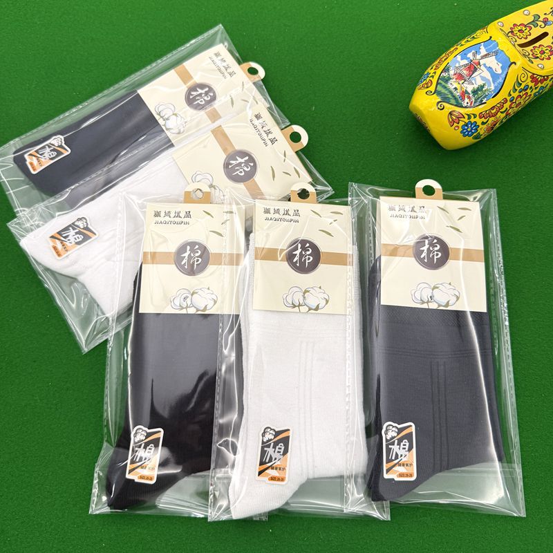 Individually Packaged High-Top Business Men's Socks Solid Color Breathable Sweat-Absorbent Summer Leather Shoes Socks Wholesale Zhuji Socks Factory