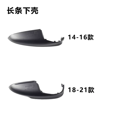 Mazda2Demio mirror cover bull, Other Automotive Exterior Supplies - strip-lower-shell-left-14-16-styles