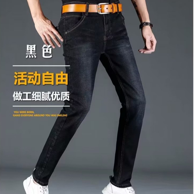 Thin Jeans for Work in Summer, Men's Micro-elastic Straight Casual Pants, Street Fashion Versatile Fashion Slim Pants